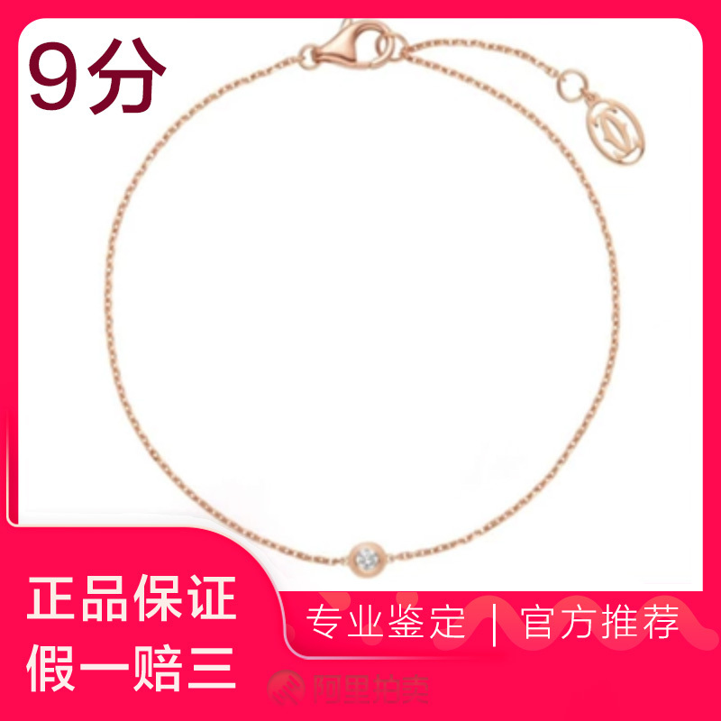 【Bargain Find】9.9 New Cartier Women's 18K Gold Single Diamond Ufo Bracelet, 9-Point Diamond
