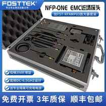 FOSTTEK high-end EMC EMI EMS near field probe amplifier isolated power supply cable complete set of high-end equipment