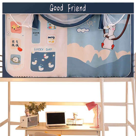 加厚强遮光大学生宿舍蚊帐床帘一体式帘子单人床上铺寝室下铺通用