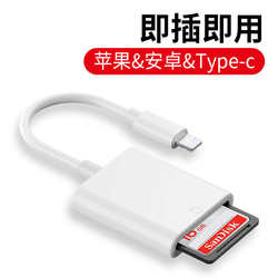 Apple 휴대폰을위한 Tafiq/Tafiq Universal SD 카드 리더 OTG 케이블 iPad 4-in-one 컨버터