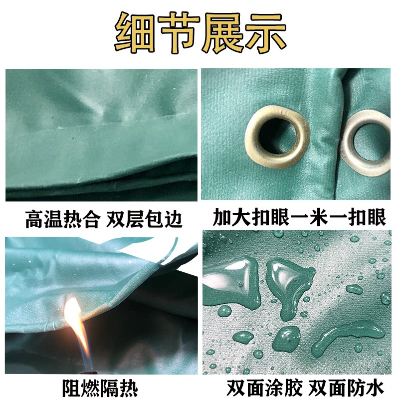 三防雨布加厚耐磨阻燃:户外野营必备神器,让你告别雨水烦恼!-篷布-淘宝好物网