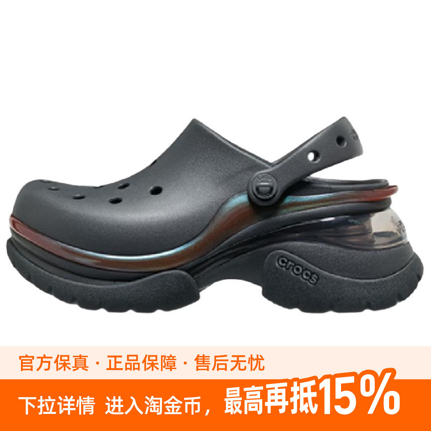 Crocs卡骆驰复古ClogBAE小海豚洞洞鞋夏季女鞋轻便沙滩凉鞋212811