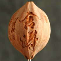 2 6x3 5cm four flower core (willing) four flower old oil core single seed pendant by Kang Zechao