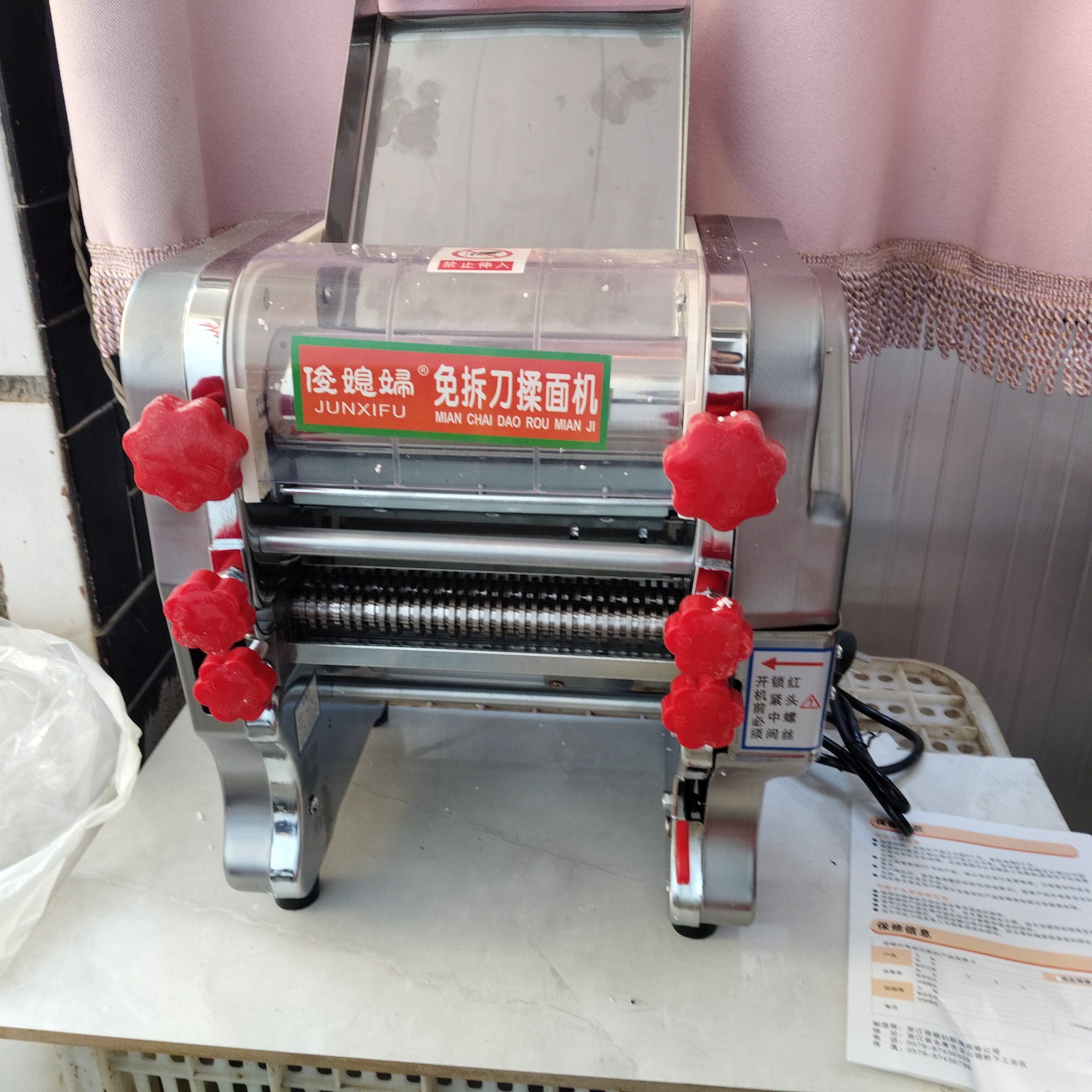 俊媳妇不锈钢揉面機　ステンレス電動生地伸ばし機 俊媳妇不锈钢揉面機 ステンレス電動生地伸ばし機