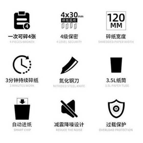 碎纸机办公室 商k用大功率s 文件粉碎机家用静音保W密Y级款迷你自