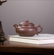 Antique National Gong Teacher Ge Provincial Master Gao Tu Raw Mineral Purple Jade Gold Sand 330CC Purely Handmade