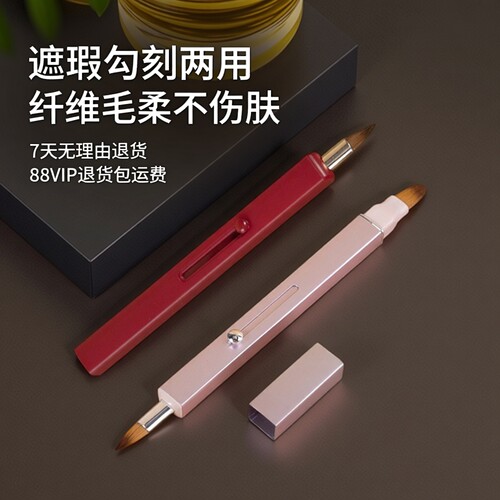 便携式口红刷伸缩唇刷