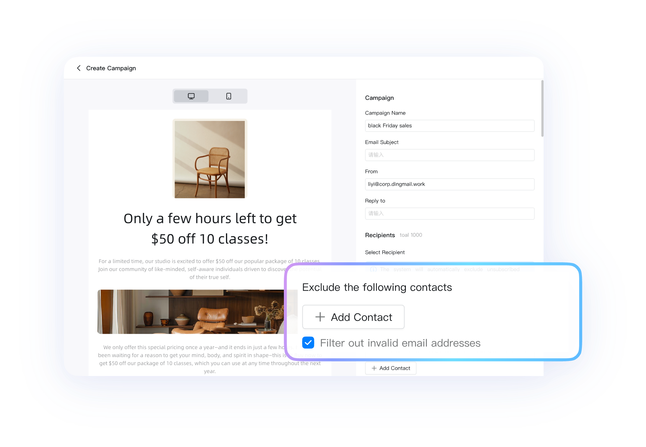 Sendify信誉度保障界面截图-显示邮件投递优化和域名信誉保护功能