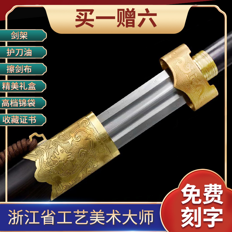 (Mo Qianjian) Bronze Dress The King of the Sword Province The Maestro Ji Satoshi has not been opened with a real sword and the ancient wind