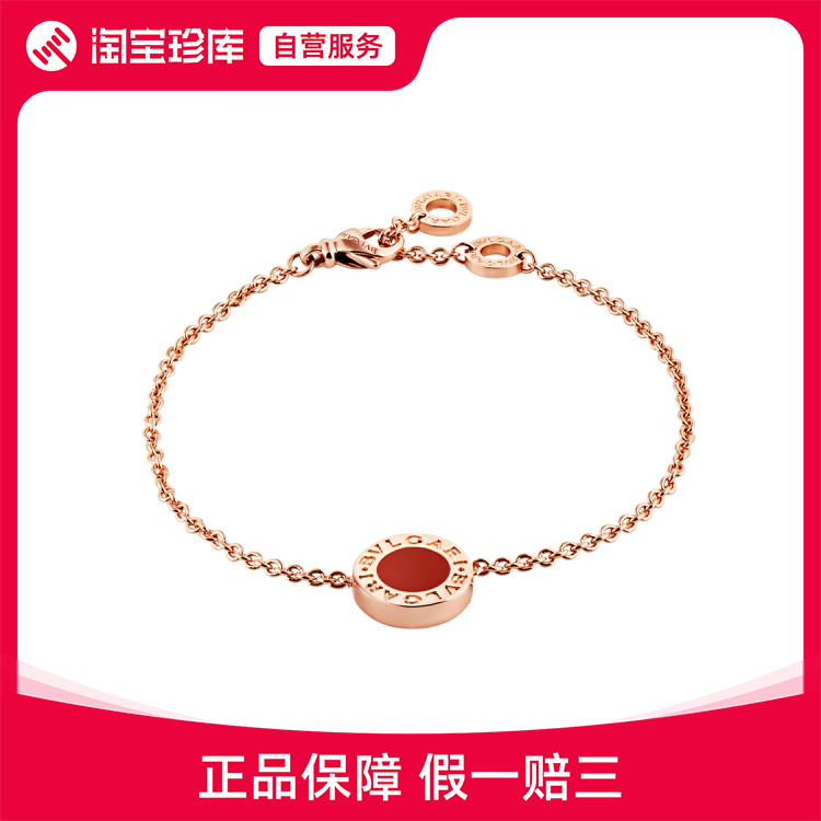 BVLGARI宝格丽 BVLGARI BVLGARI系列双Logo时尚优雅手链女款