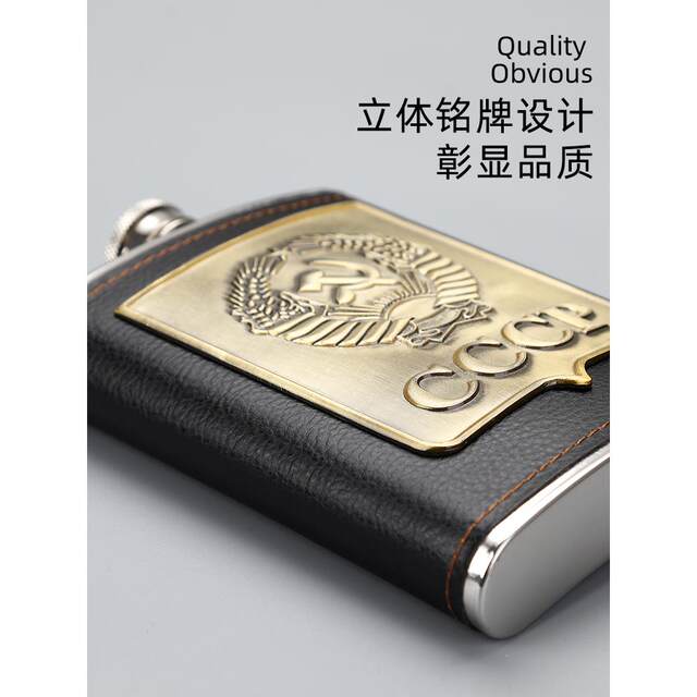 Russian Stainless Steel Wine Flask Portable Set, Thickened Flat Flask, Outdoor Portable Liquor Bottle, Half a Pound Mini