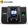 Kemi facial fingerprint attendance machine punch-in machine face/fingerprint/password 500 face 5000 fingerprint SF-380