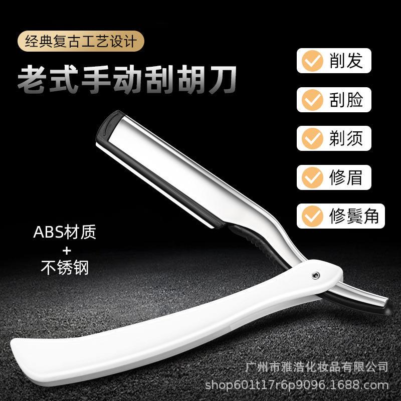 Double-Sided Stainless Steel Blades for Shaving, Disposable, for Home Use, Barber Shop, Old-Fashioned, Free Shipping Shaving and Grooming