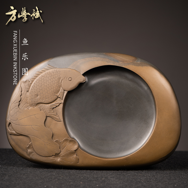 Yuletu Fang Xuebin makes inkstone Anhui She Yan Wen Fang four treasure inkstone stone natural Ali auction