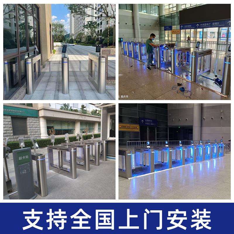 High-end office building pedestrian passageway intelligent speed gate swing gate access control system face recognition visitor attendance gate