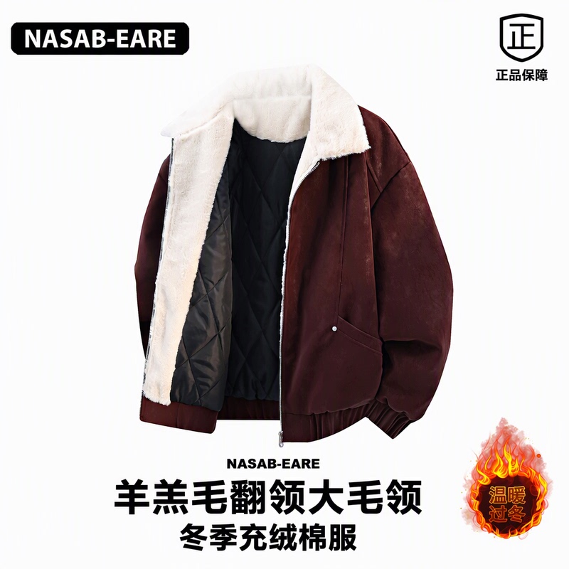 Nasab-Eare Men's Pu Leather Lamb Wool Lapel Large Fur Collar Winter Warm Commuter Style Cotton Jacket