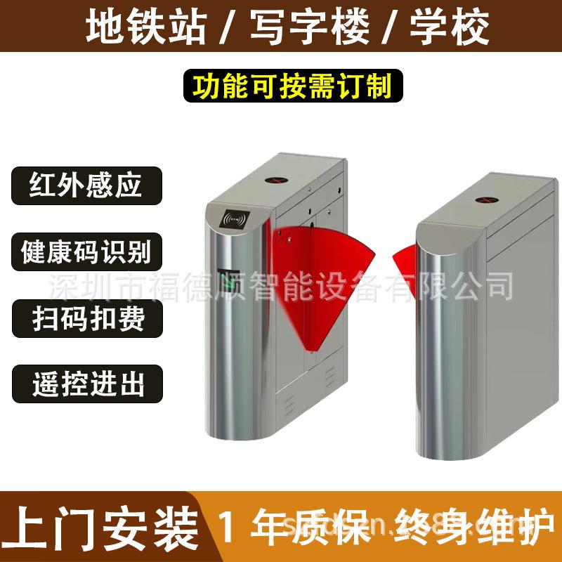 Gate access control system, school visitor wing gate, face recognition channel gate, construction site attendance all-in-one machine, intelligent