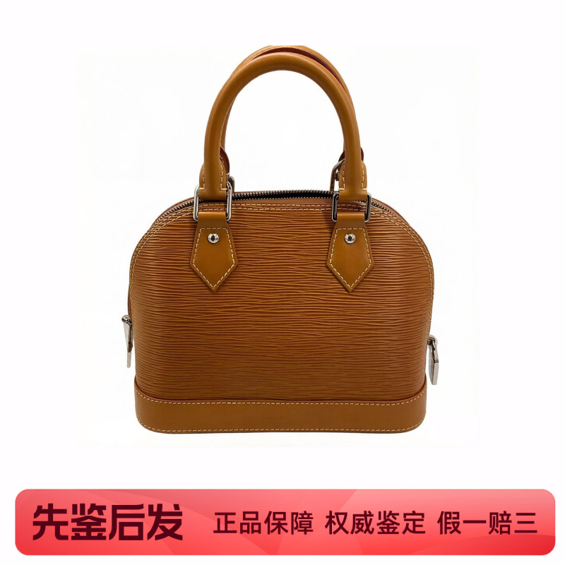 [99 New] Lv Louis Vuitton Alma Bb Water Ripple Caramel Brown One-Shoulder Crossbody Handbag for Women Genuine