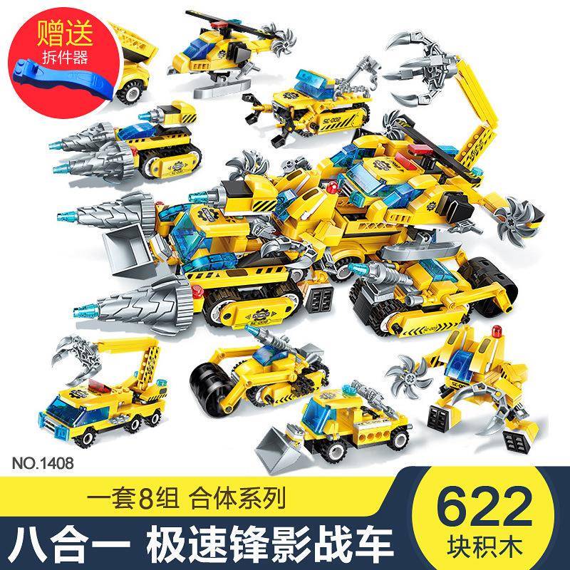 Building Blocks 5-Piece Children's Assembly War Vehicle Brain-Teaser Model Boys' Toy Educational Assembly for Boys Aged 6-7-8