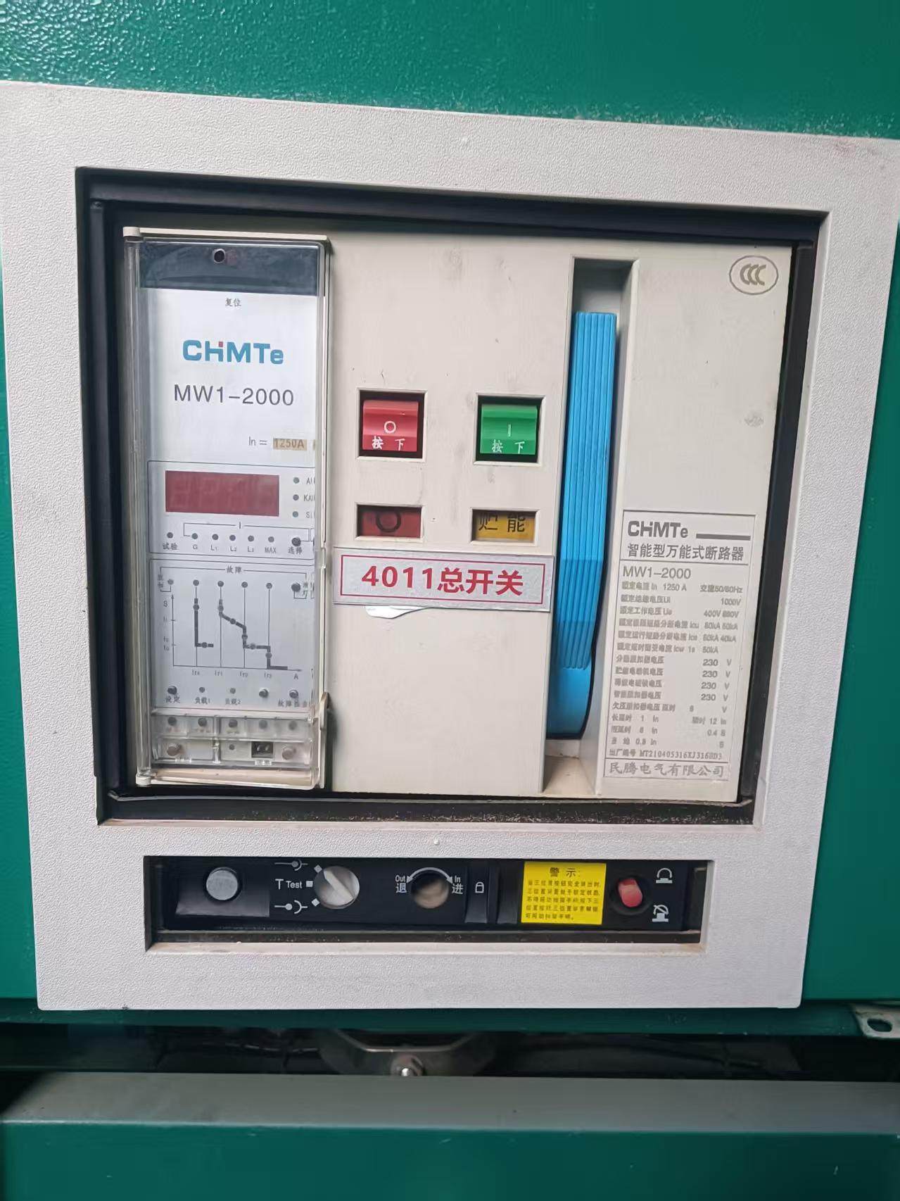 12月31日惠州21年ZGS13-Z-630/10组合式变压器一台网络拍卖公告