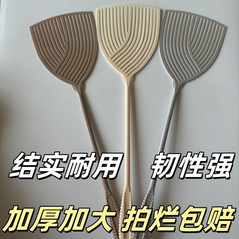 Thickened, Simple and Durable Striped Three-Color Plastic Fly Swatter with Long Handle and Textured Design, Mosquito-Killing Tool, Daily Household Item Thickened, Simple and Durable Striped Three-Color Plastic Fly Swatter with Long Handle and Textured Design, Mosquito-Killing Tool, Daily Household Item