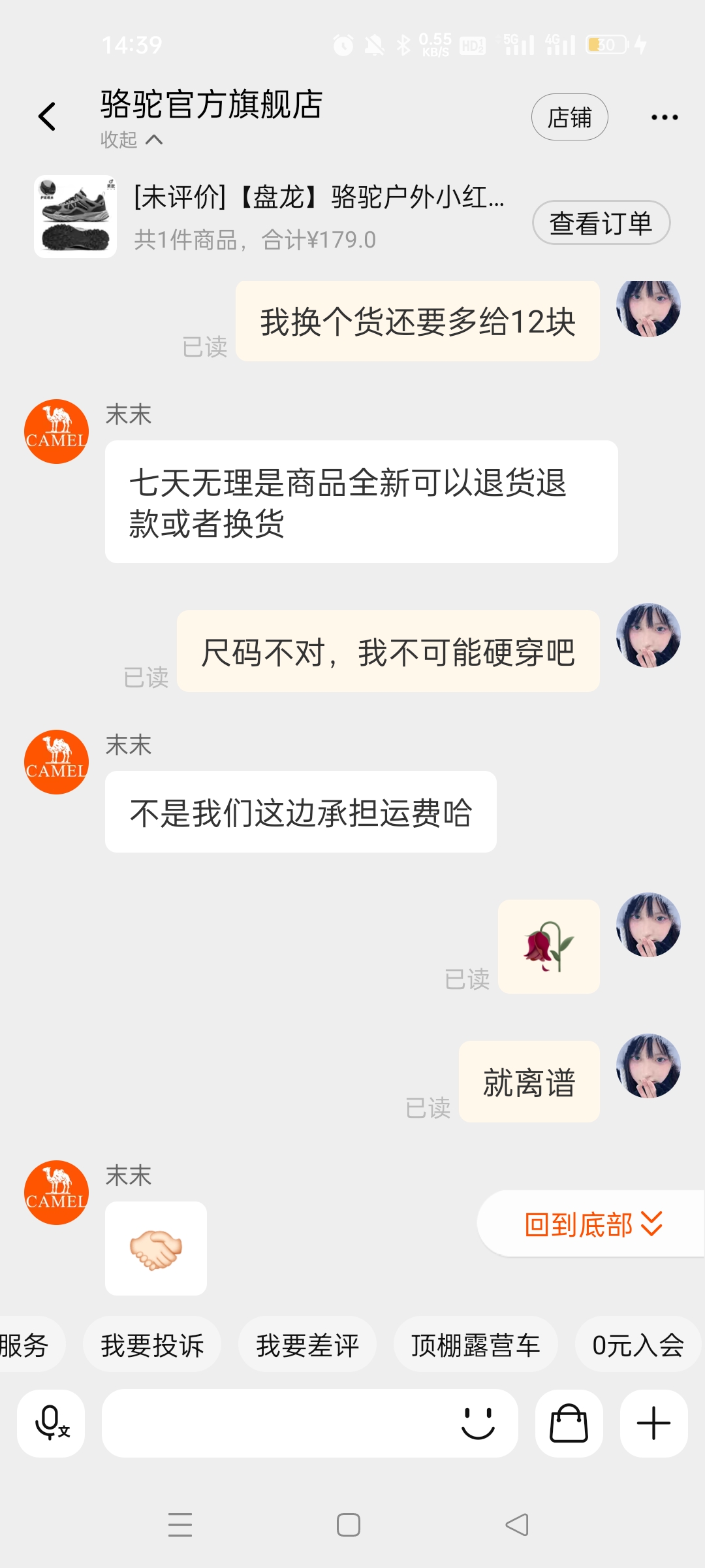 防水防滑登山鞋如何