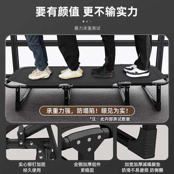 Folding Bed, Office Simple Nap Bed, Multifunctional Adult Nap Cot, Portable Recliner