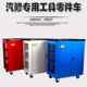 Auto repair workshop repair tools driver push parts car tool storage cabinet mesh industrial-grade tool box cabinet