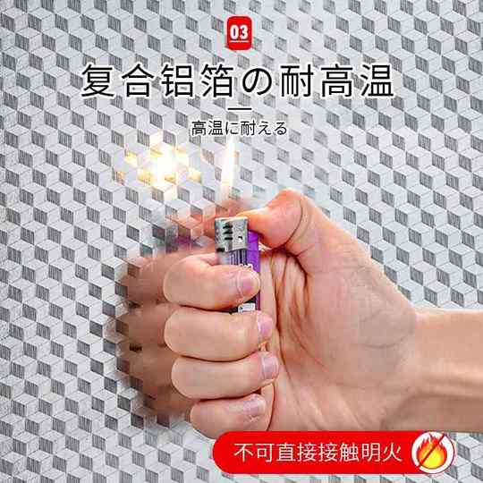 Ölbeständige japanische Küchenaufkleber, feuerfeste und hochtemperaturbeständige Schränke, wasser- und feuchtigkeitsbeständige Alufolie, selbstklebende Tapeten, verdicktes Aluminiumfolienpapier