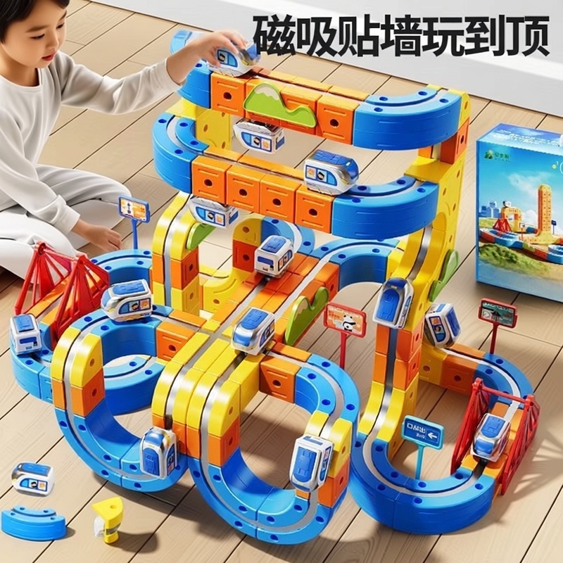 New Anti-Gravity Magnetic Track Car, Magical and Ever-Changing Building Blocks, Electric Magnetic Train, Boys' Assembly Children's Toys New Anti-Gravity Magnetic Track Car, Magical and Ever-Changing Building Blocks, Electric Magnetic Train, Boys' Assembly Children's Toys