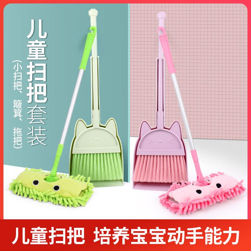 Children's Broom and Dustpan Set, Mini Broom and Mop for Toddlers, Pretend Play Toys for Elementary School Students, Kids' Sweeping Broom