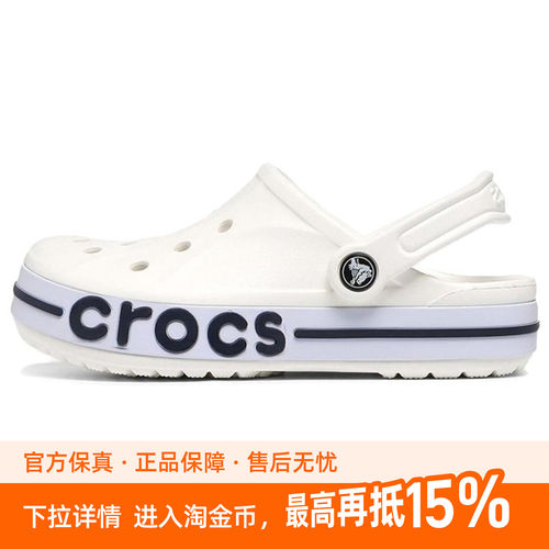 卡骆驰CROCS贝雅卡骆班洞洞鞋男女轻便耐磨拖鞋情侣休闲鞋 多色