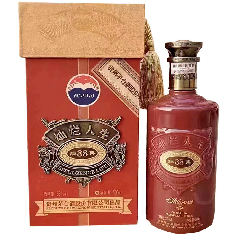 2010年茅台灿烂人生酒豪华经典88 酱香型白酒53度礼盒装评价- 淘宝网