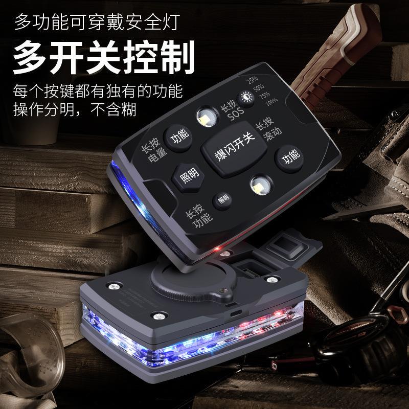 Rechargeable Shoulder Light Led Flashing Shoulder Clip-On Red and Blue Strobe Work Area Safety Light Outdoor Fishing and Cycling Light