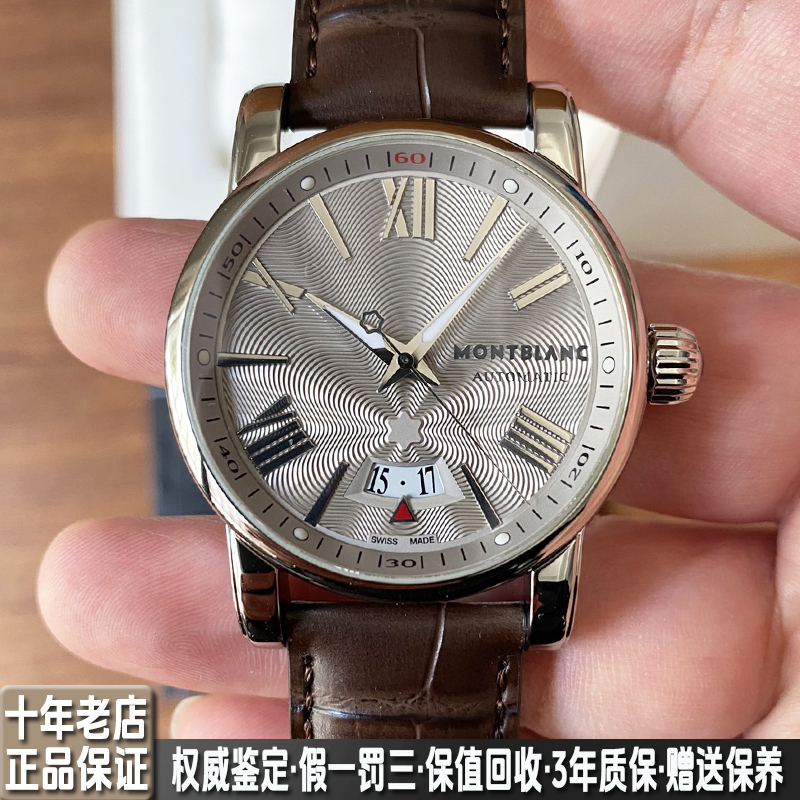 Authentic Montblanc Watch for Men, Model 4810, Stainless Steel, 42mm, Automatic Mechanical, 9.9 New, Unused, U0102342