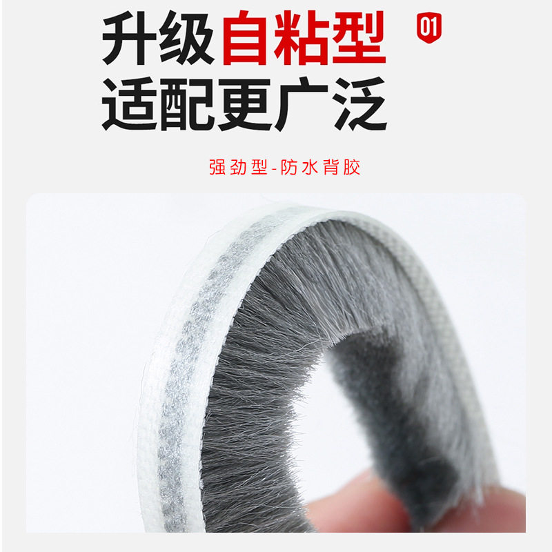 什么样的门窗毛条可以更好地密封？-窗密封条-淘宝百科网