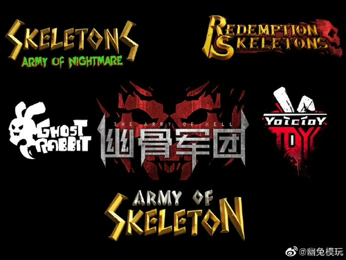 Youtu Model Play 2023 Пекин WF выставка Limited Skeleton Team