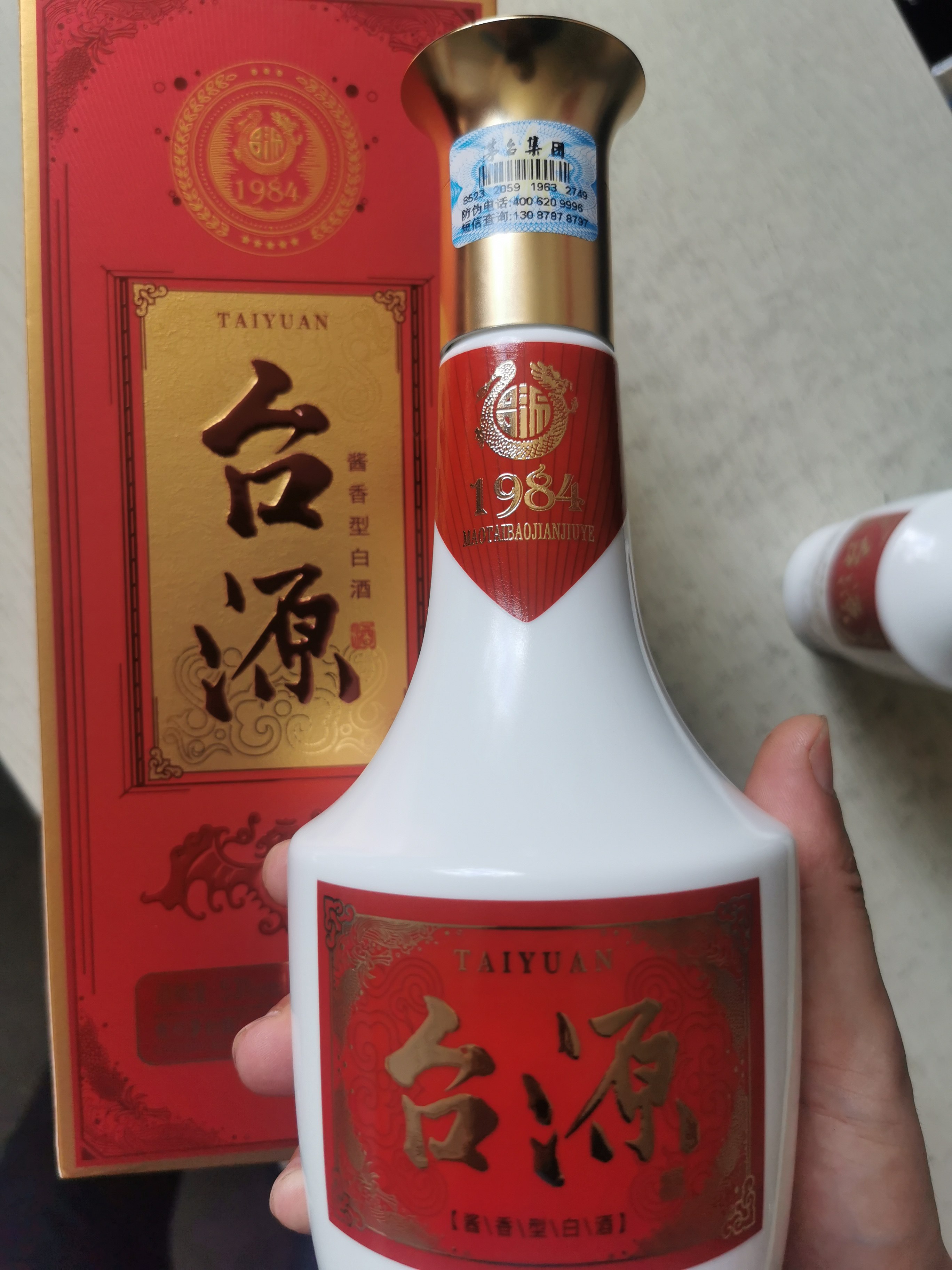 贵州茅台（MOUTAI）台源53度酱香型白酒500ml评价- 淘宝网