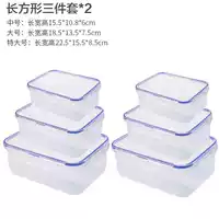 Прямоугольный комплект, 3 предмета