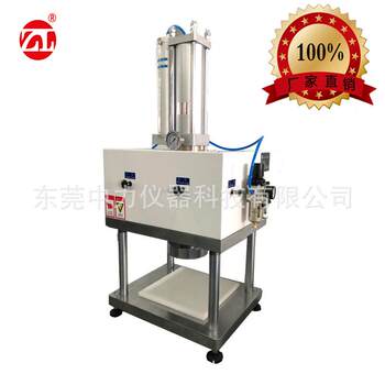 Manufacturer supplies 3t automatic slicer, rubber slicer, dumbbell sample making machine, manual slicer