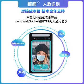 New direct-selling face recognition attendance punch-in all-in-one attendance machine qr code access control machine secondary development intelligent
