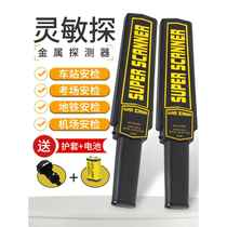 Highly sensitive handheld metal detector iron nail detector wood nail detector wood scrap nail inspection