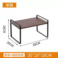 Однослойная доска из орехового дерева, черная рамка длиной 30 см.