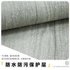 Поместить 加厚防水地板贴纸自粘卧室客厅浴室地面瓷砖防滑厕所翻新地面地贴