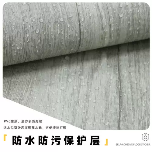 Утолщенные водонепроницаемые наклейки на полу самоклеясь в спальне гостиной ванная комната для ванной комнаты для ванной комнаты