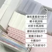 Комплект, 216 шт