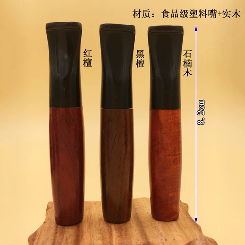 Сердечный древесина 9 мм активированный углеродный фильтр, сигаретный рот, сигарета Shihinkin Wood Ebonybusbulus, вы можете получить его, если вы купите его