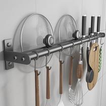 Kitchen Hook-Free Hanging Rod Kitchen Shelving wall Pan Shovel Spoon Spoon Lid Rack Tool Holder row hook wall-mounted