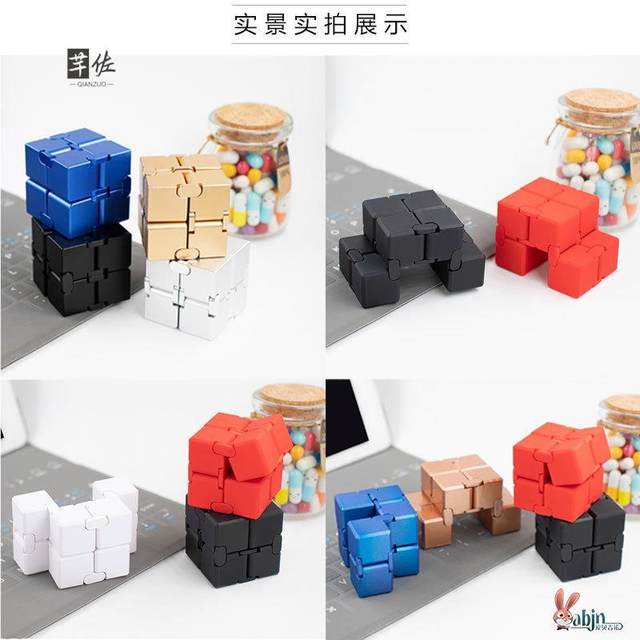 German Infinite Cube Stress Relief Toy Aluminum Alloy Cube Pocket Finger Decompression Toy