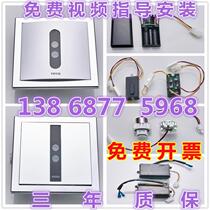 TOTO urinal sensor DUE106 114 panel assembly solenoid valve stool 3V battery box power accessories